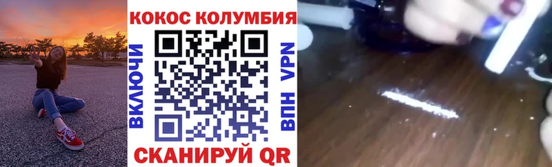 кракен сайт  наркота  это официальный сайт  Кокаин Эквадор  Барыш 