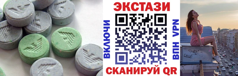 Ecstasy диски  Барыш 
