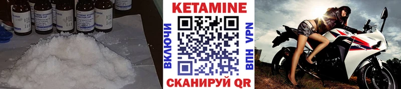 КЕТАМИН VHQ  магазин продажи наркотиков  Барыш 