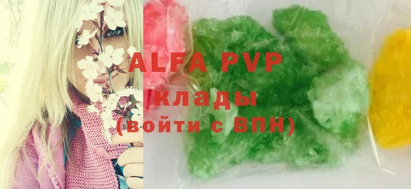 молекула духа Алзамай