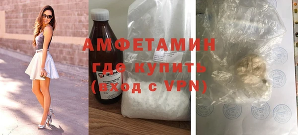 марки nbome Абаза