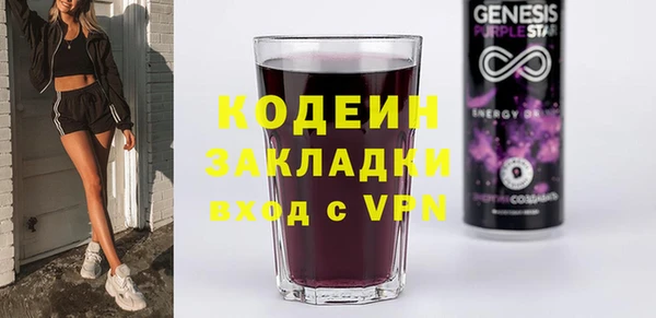 прущие грибы Абдулино