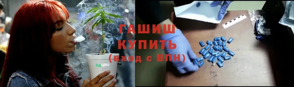 альфа пвп VHQ Осташков