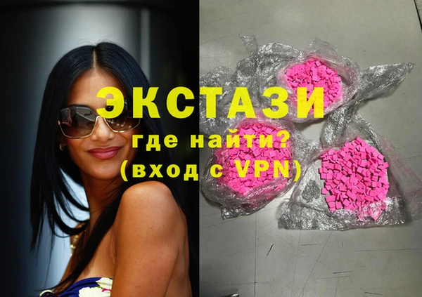 кокаин VHQ Алексеевка