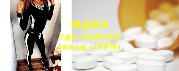 прущие грибы Абдулино