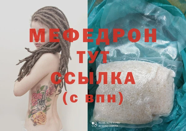 марки nbome Абаза