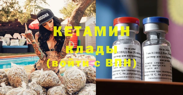 apvp Абинск