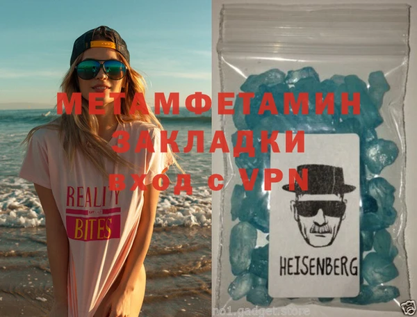 марки nbome Абаза