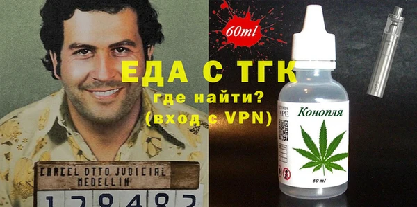 кокаин VHQ Алексеевка
