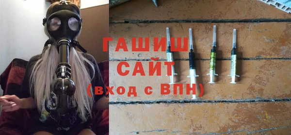 apvp Абинск