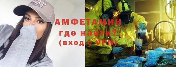прущие грибы Абдулино