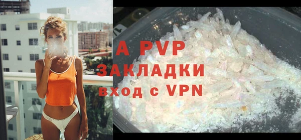 apvp Абинск