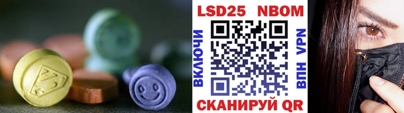 Лсд 25 экстази кислота Барыш