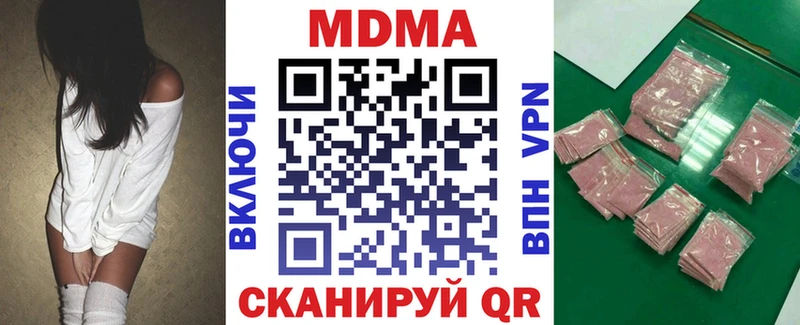 blacksprut ТОР  Барыш  МДМА crystal 