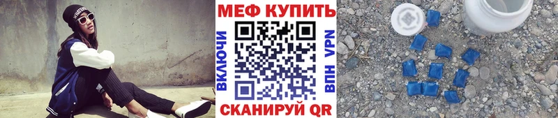 цены наркотик  Барыш  МЯУ-МЯУ VHQ 