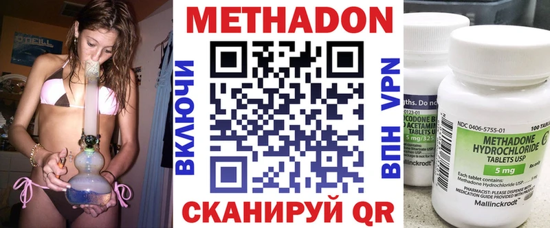 OMG вход  Барыш  Метадон VHQ 
