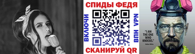Первитин витя гидра ссылка Барыш