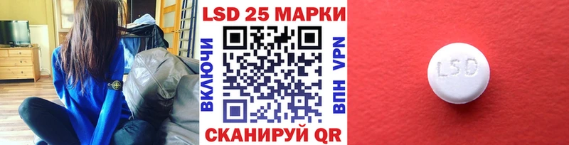 Марки N-bome 1500мкг  Барыш 