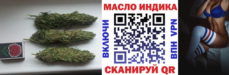 ТГК Wax Барыш